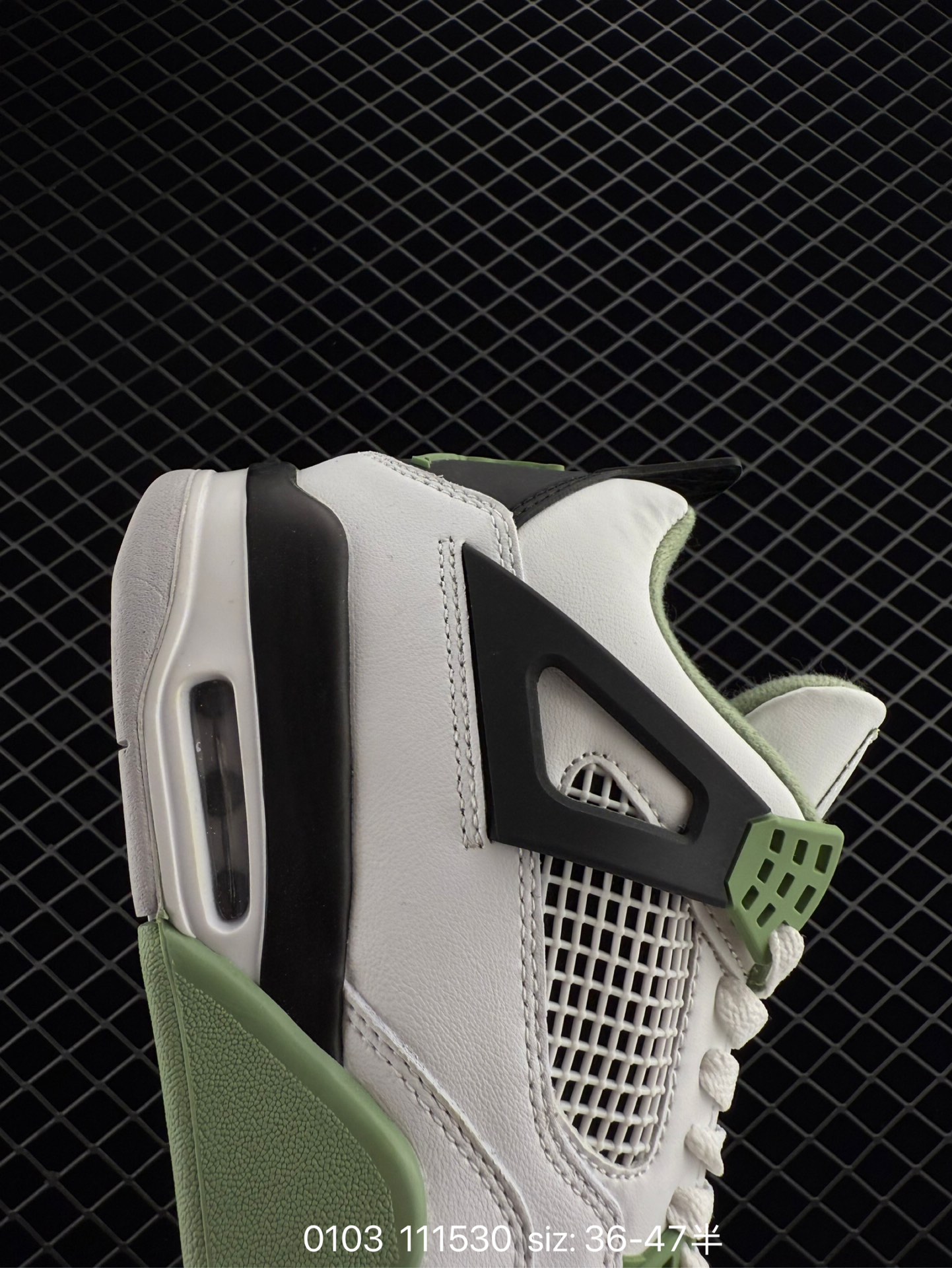 Nike Air Jordan 4 Retro